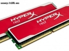 金士顿推出新品HyperX red系列内存