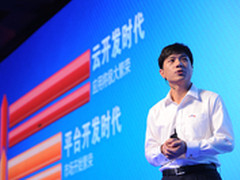 百度开放核心云能力 引领云开发时代