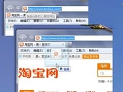熟悉Win7系统任务栏 为Win8上手做准备