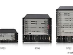 深圳融天创科广州分公司成立奏响新篇章