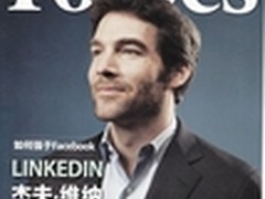 爱购网igou.cn上榜福布斯         