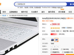 什么值得买 Sony EK25EC/W底价2899元