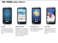 国产机中的战斗机 五款高性价比商务机