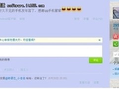 安全软件发防盗短信 市民追回丢失手机