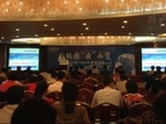 网络因云而变 NETGEAR2012秋季巡展开幕