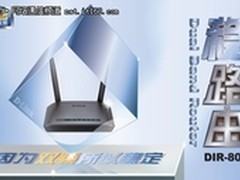 双频稳路由详解，让您远离网络震荡烦恼