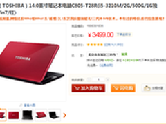 什么值得买 IVB i5独显东芝C805仅3499