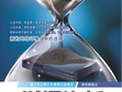 深信服上网行为管理 开展以旧换新活动