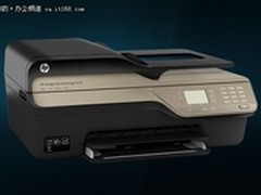 商务用户理想选择 惠普4625贵阳仅1280