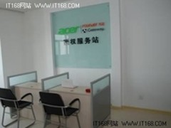 Acer河南北鹤壁市新设服务站