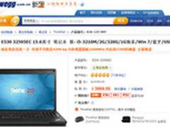 什么值得买 ThinkPad E530 i5 3969元