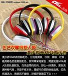 色艺双馨很惹人爱 漫步者K680耳麦评测