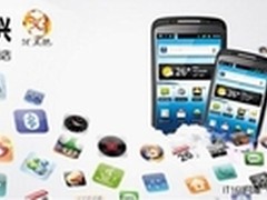 中兴“汇天地” 最全的应用商店