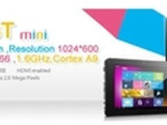 酷比魔方再出招 Win8平板惨被低价翻版