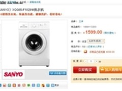 什么值得买 三洋6.5KG滚筒洗衣机1599元