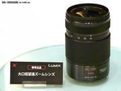 除了35-100F2.8 其它都是松下纸上谈兵