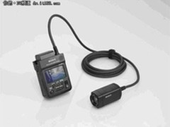 新颖个性设计 索尼HXR-MC1P售14700元