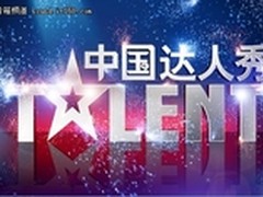 一流视听音效影音达人首选奋达蓝牙音箱