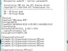 [下载]AMD显卡催化8.982.7/9.00版抢鲜