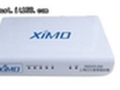 西默路由器嵌入金万维动态域名解析服务