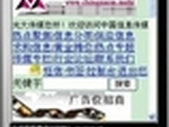 你想找什么 就来信息传媒