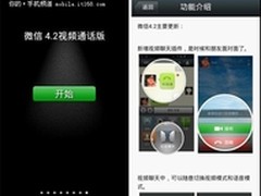 六款省钱必备手机应用之“六脉神剑” 