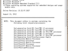 [下载]INTEL新版核显驱动15.22.57.2827
