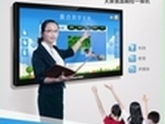 长城一体电脑 打造最完备的视频会议