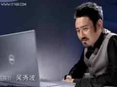 吴秀波最爱机型  XPS14z迎秋降300元