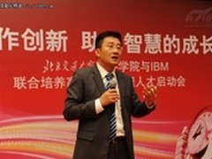 携手创新助力智慧成长 迎接大数据时代