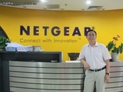 访网件杨子江：NetGear助力教育信息化