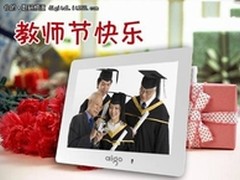 教师节感恩 爱国者数码相框献别致祝福