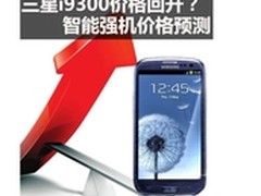 支持4G网络 官方确认诺基亚Lumia 920T