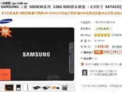 9月5日报价：电商热销PC三大件推荐