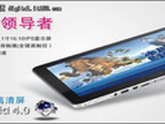 最热卖真双核10.1平板夏新Q10售1699