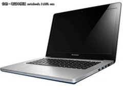 时尚别致 联想U410-ITH超极本特价4880