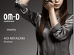 OM-D经典重生 奥巴E-M5专题网站启动