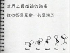 屌丝男才离苹果女 KTV牵手HTC萌妹子