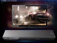 开启震撼高清世界索尼BDP-S590低价抢购