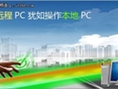 中秋国庆如何做好IT远程运维工作？