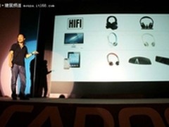 创变·十年 雷柏5G无线新品盛大发布