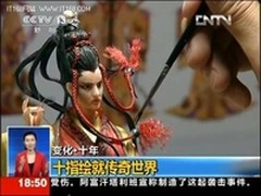 央视聚焦网游背后故事完美世界引领变化