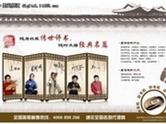 三大节日送长辈礼物选择道听途说评书机