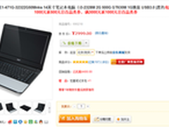 什么值得买 GT630M独显宏碁E1仅售2999