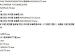 瑞星警示：李宗瑞艳照引发黑客攻击潮