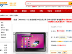 什么值得买 纽曼S2双核四驱16G 699元