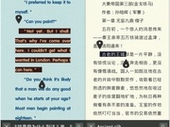 开学必备学习软件 Anyview阅读器