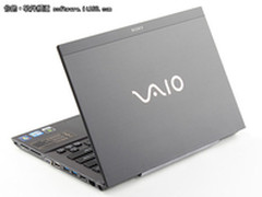用正版Win7系统 索尼S13时尚商务笔记本