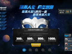 换机不花钱 酷派9120大观S参数有奖竞猜