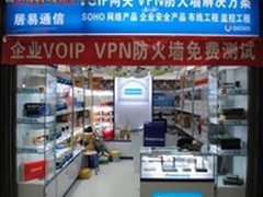 盛夏暑促 Soundwin S400 VoIP 狂降价